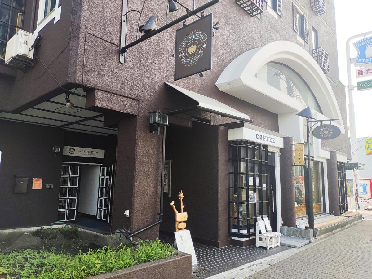 Old Style Hotel Hakodate Goryokaku Exterior photo